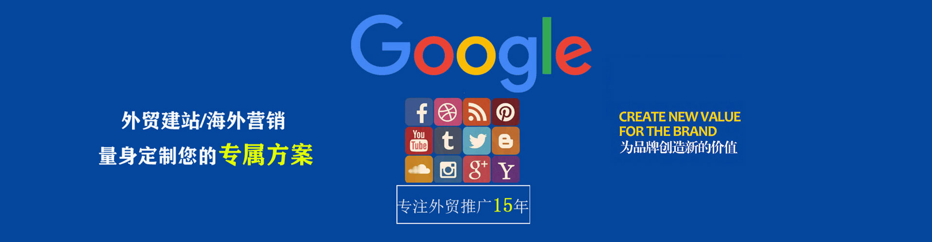 吴起信息流托管