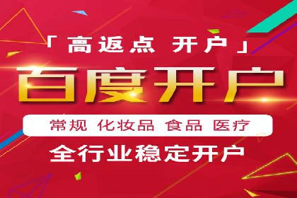 百度关键词推广费用透明化：企业如何避免被坑