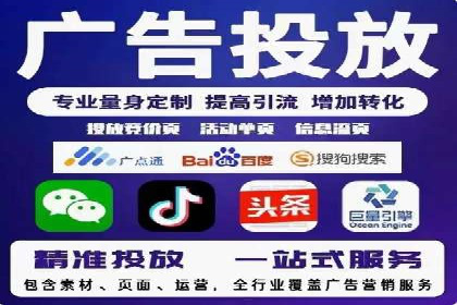 百度信息流开户案例分析：实战技巧