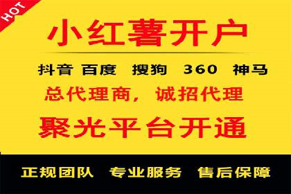 案例解析：SEM竞价代运营如何提升广告点击率